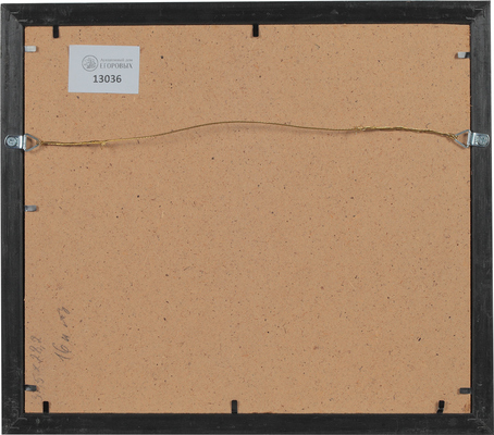 Неизвестный художник. На отдыхе около техники